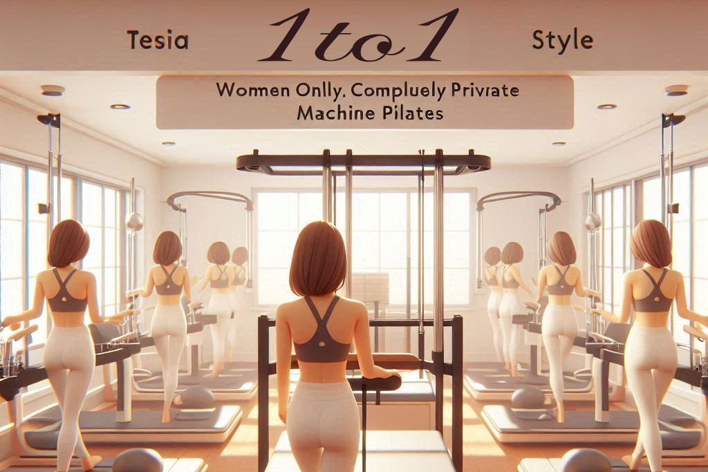 女性専用パーソナルジム「1to1」でゴツくならない！マシンピラティス×ゆる筋トレの効果と口コミ完全ガイド